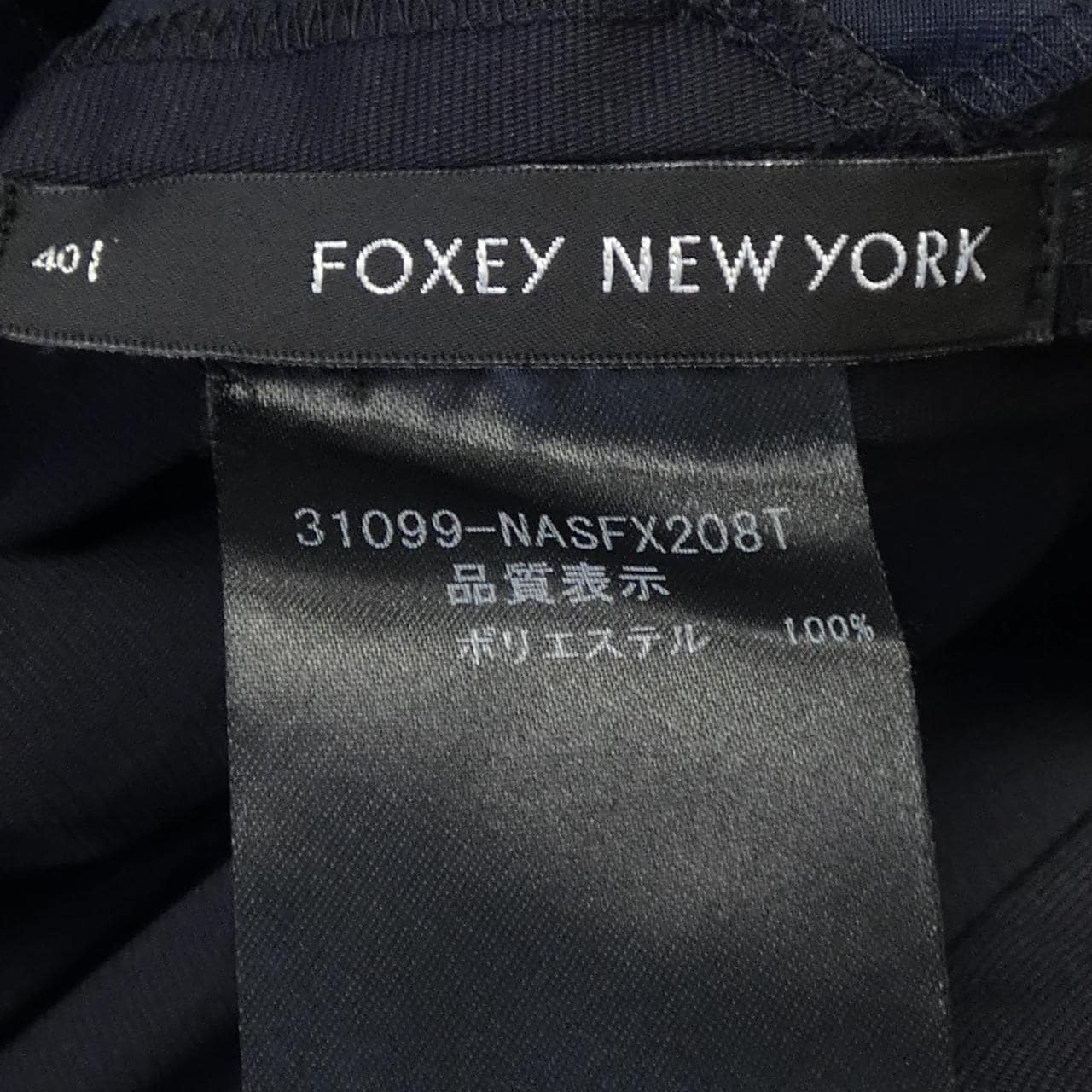 フォクシーニューヨーク FOXEY NEW YORK スカート