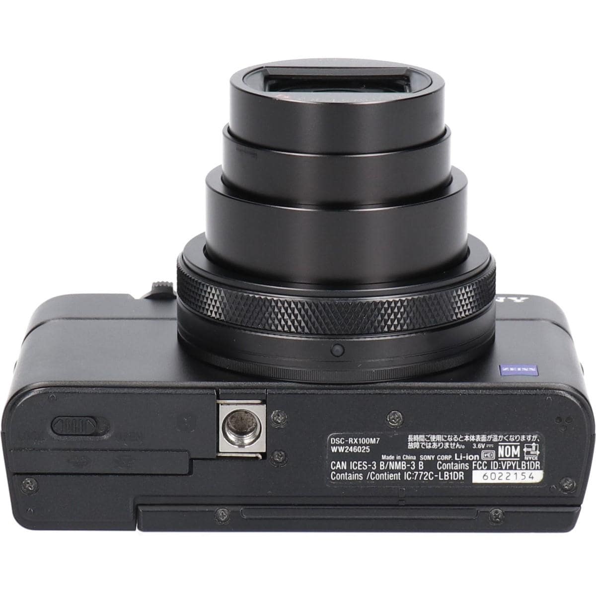 ＤＳＣ－ＲＸ１００Ｍ７ＧシューティングＧキット