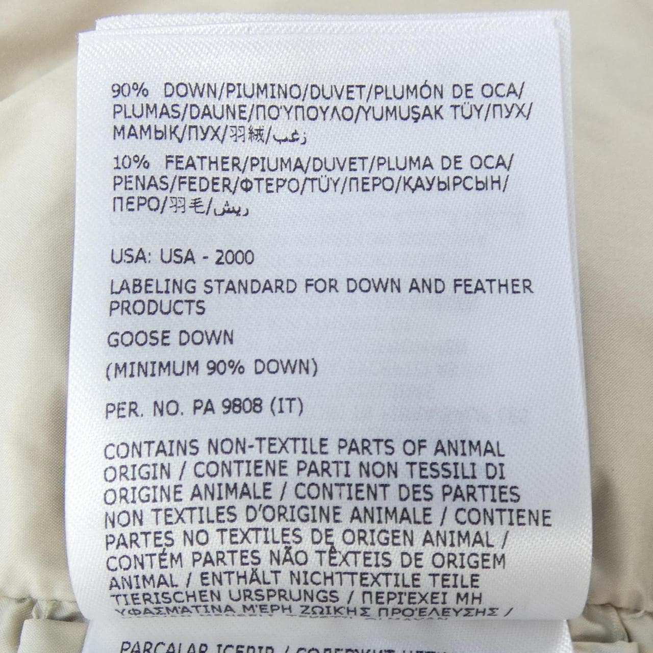 モンクレール MONCLER ECHIONE ダウンジャケット