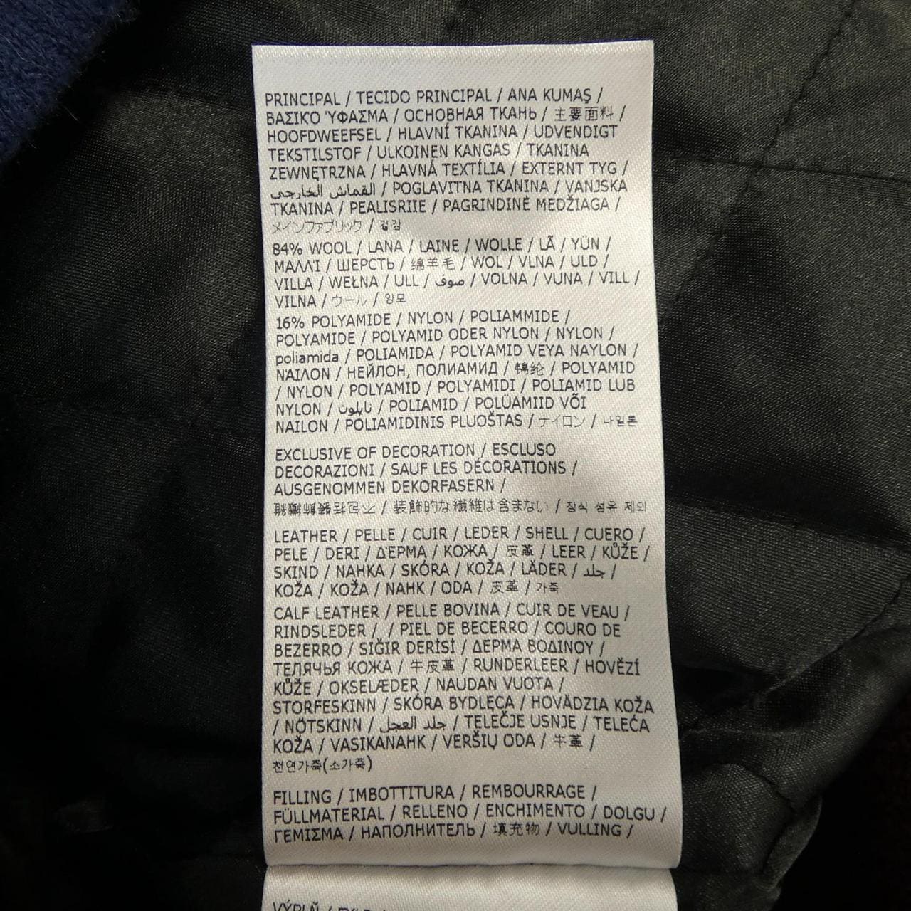 シュプリーム SUPREME MM6 Maison Margiela スタジャン