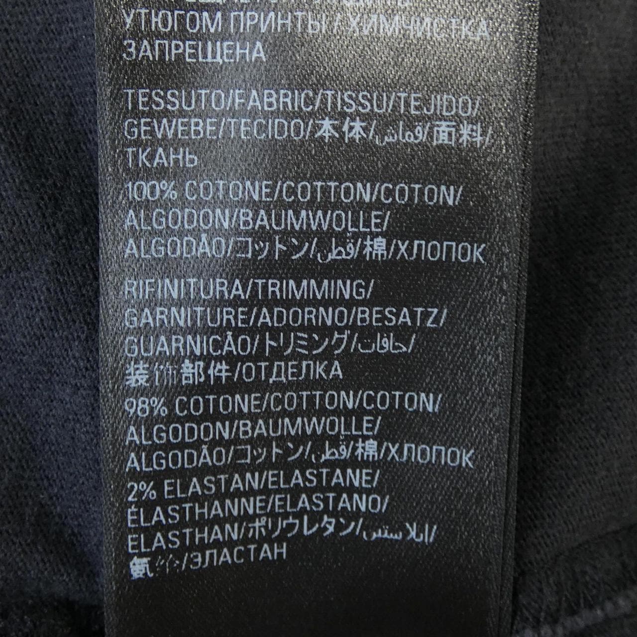 バレンシアガ BALENCIAGA 641675 TPV03 Tシャツ