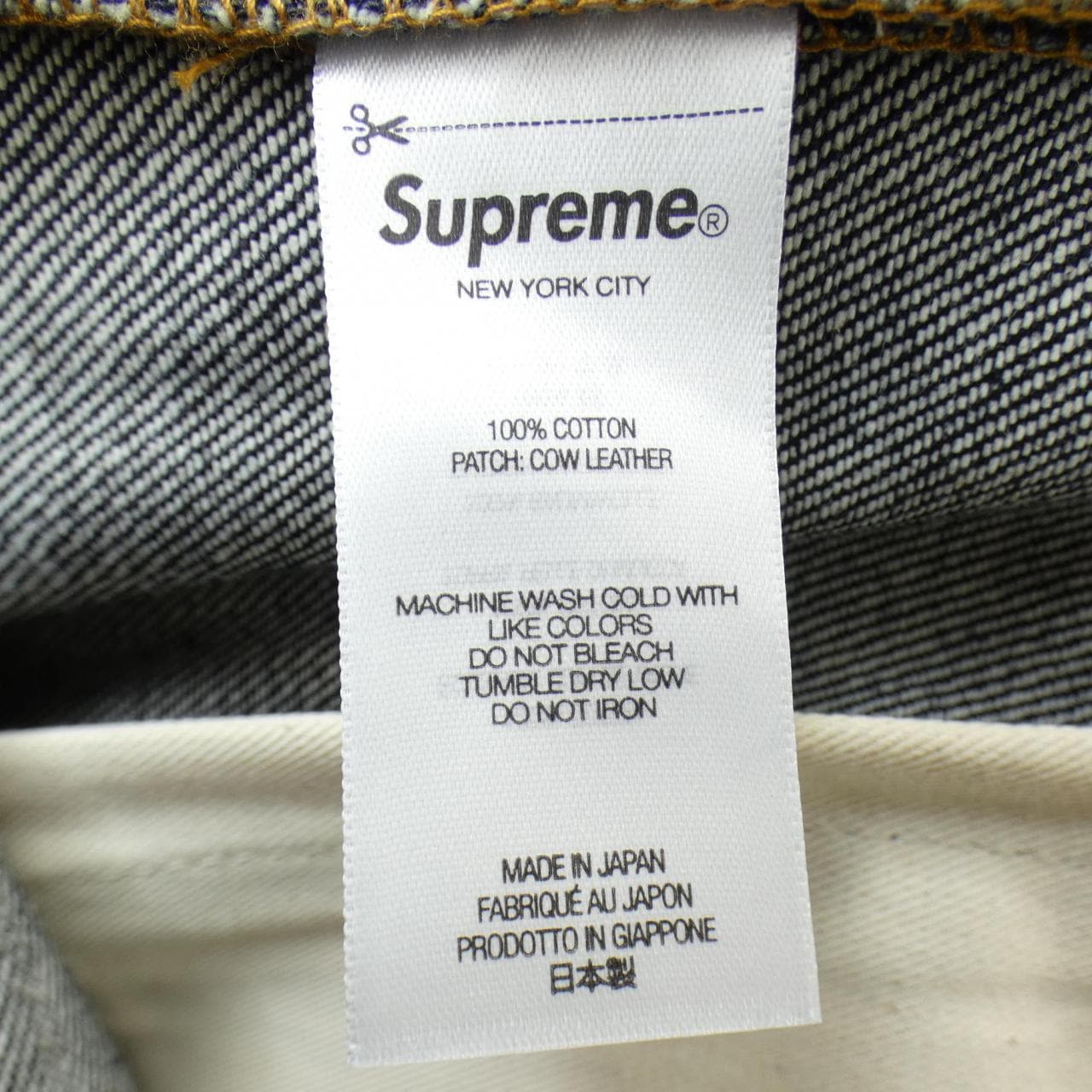 シュプリーム SUPREME Rigid ジーンズ