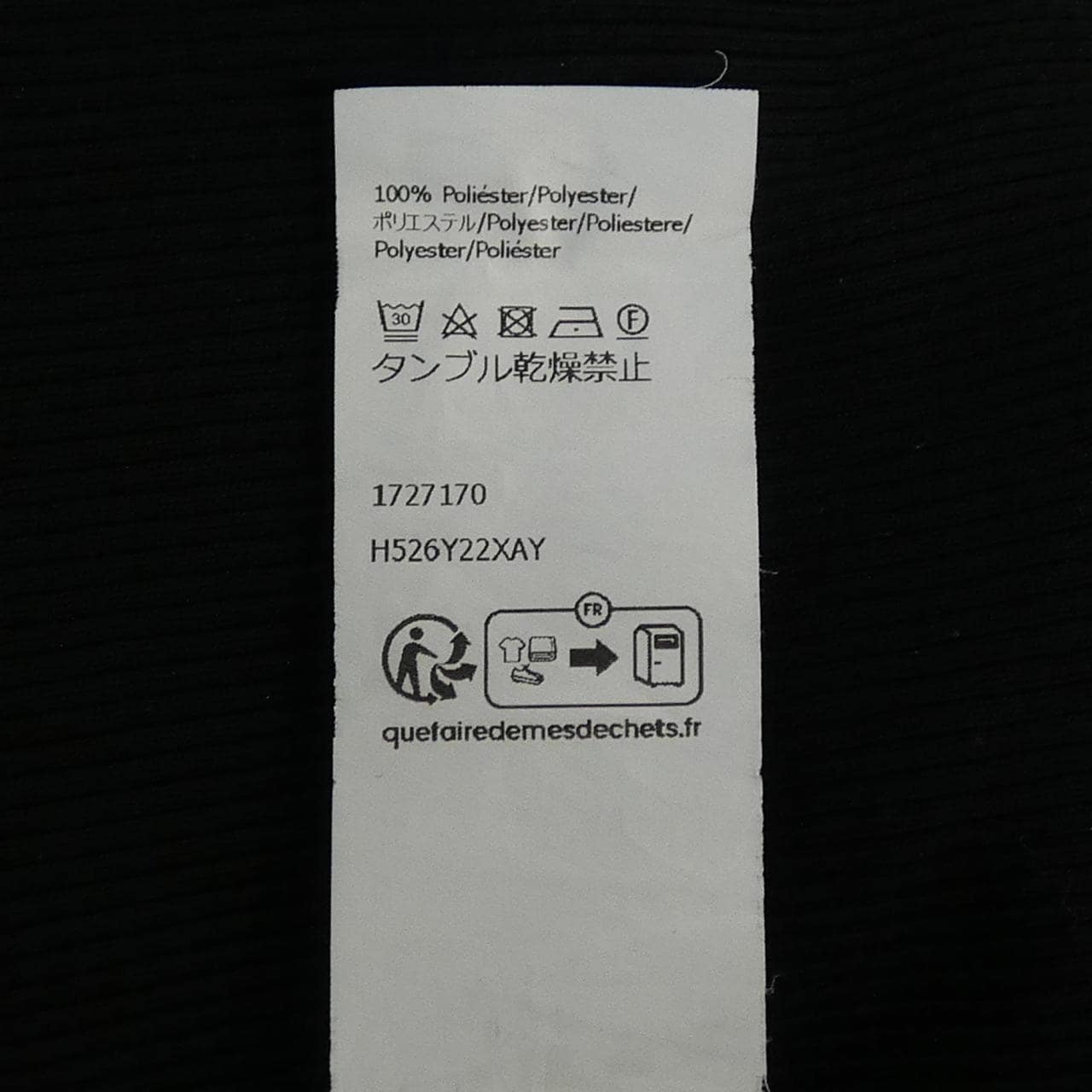 ロエベ LOEWE オーバーサイズフィットロングスリーブTシャツ アナグラム H526Y22XAY トップス