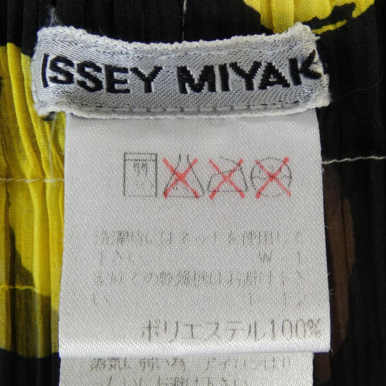 【ヴィンテージ】イッセイミヤケ ISSEY MIYAKE IM82-FF914 パンツ
