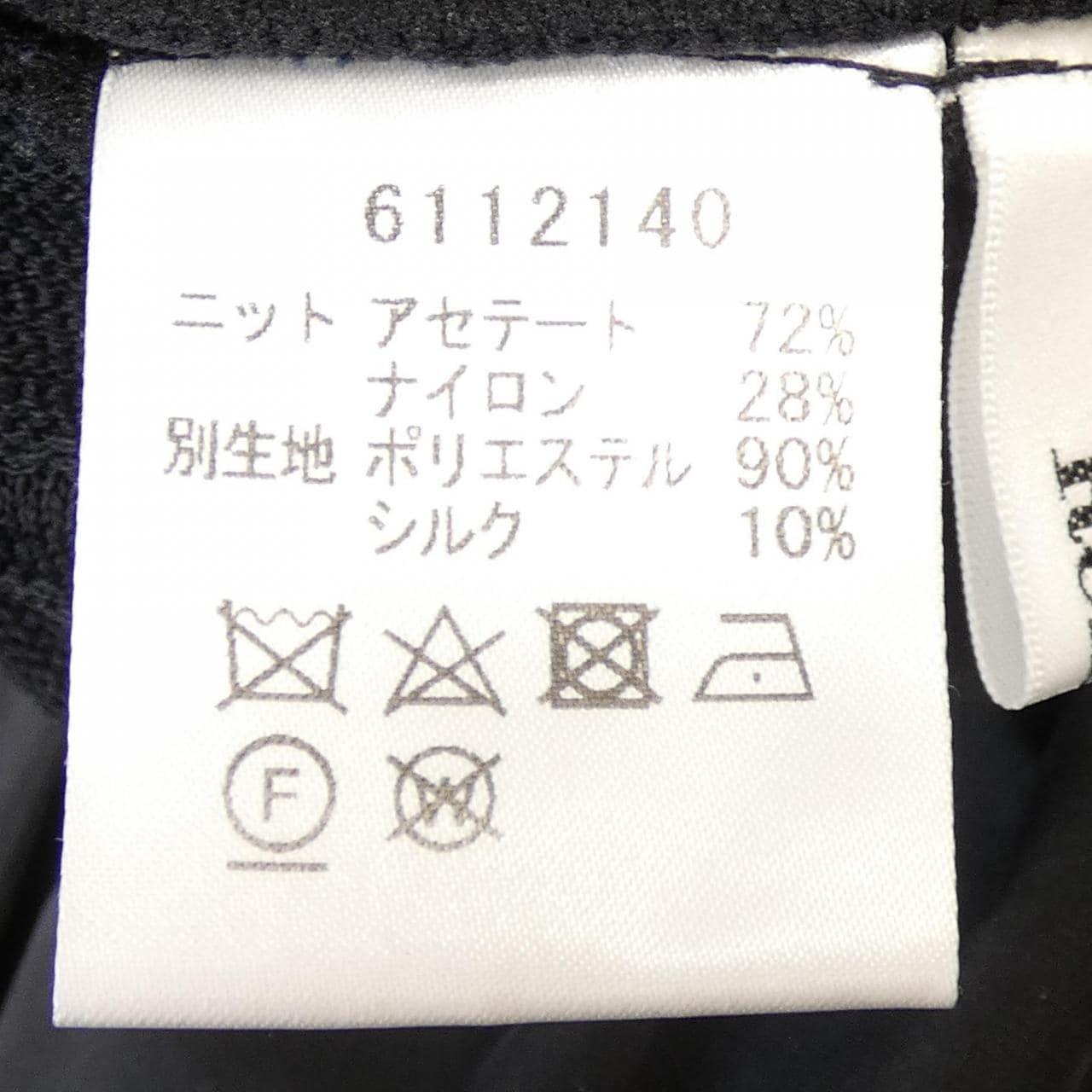 ルネ RENE 5936260 ワンピース