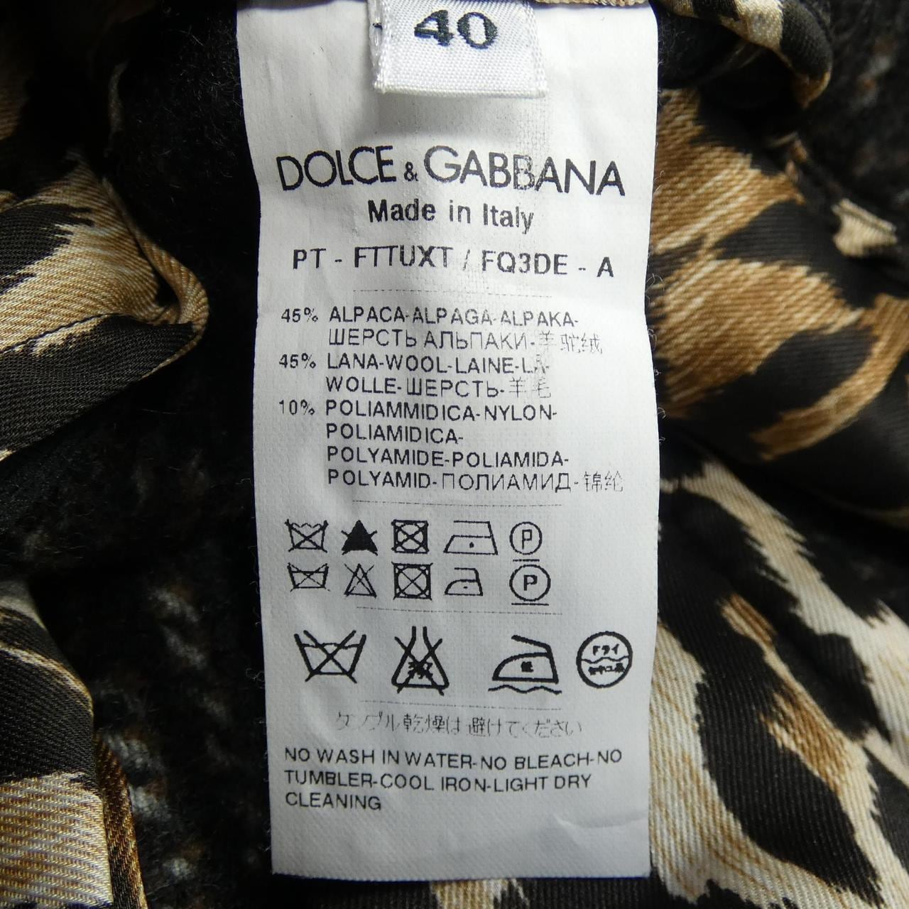 ドルチェアンドガッバーナ DOLCE&GABBANA FTTUXT/FQ3DE パンツ