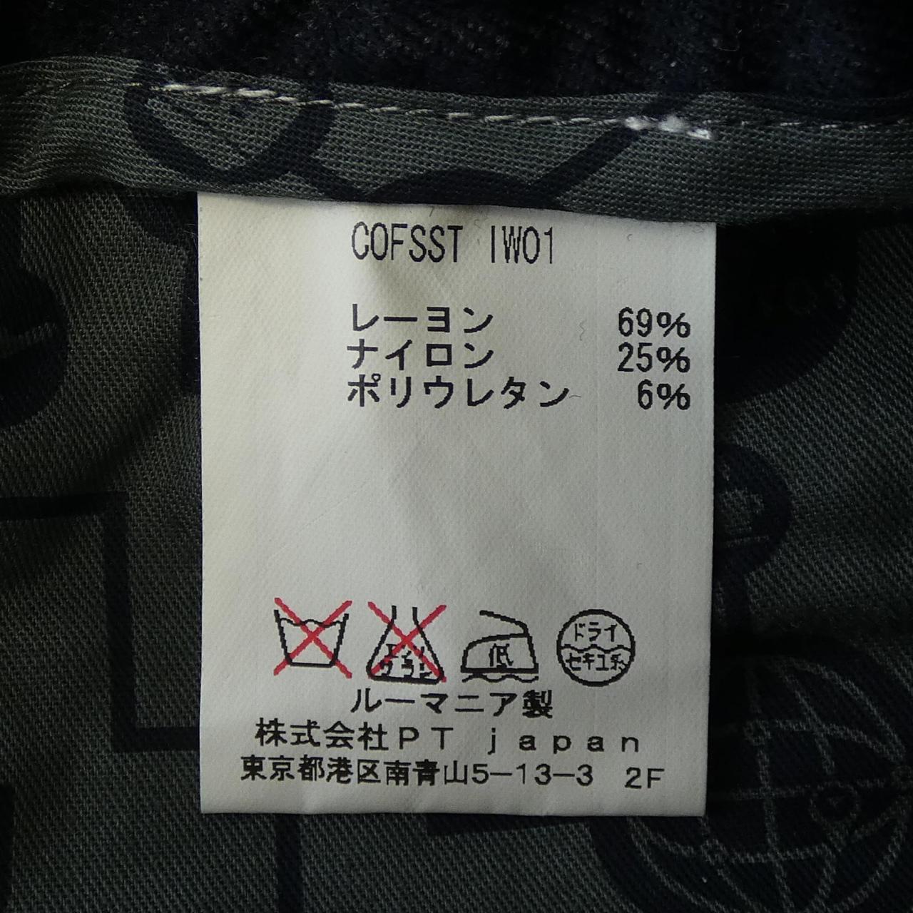 ピーティーゼロウーノ PT01 パンツ