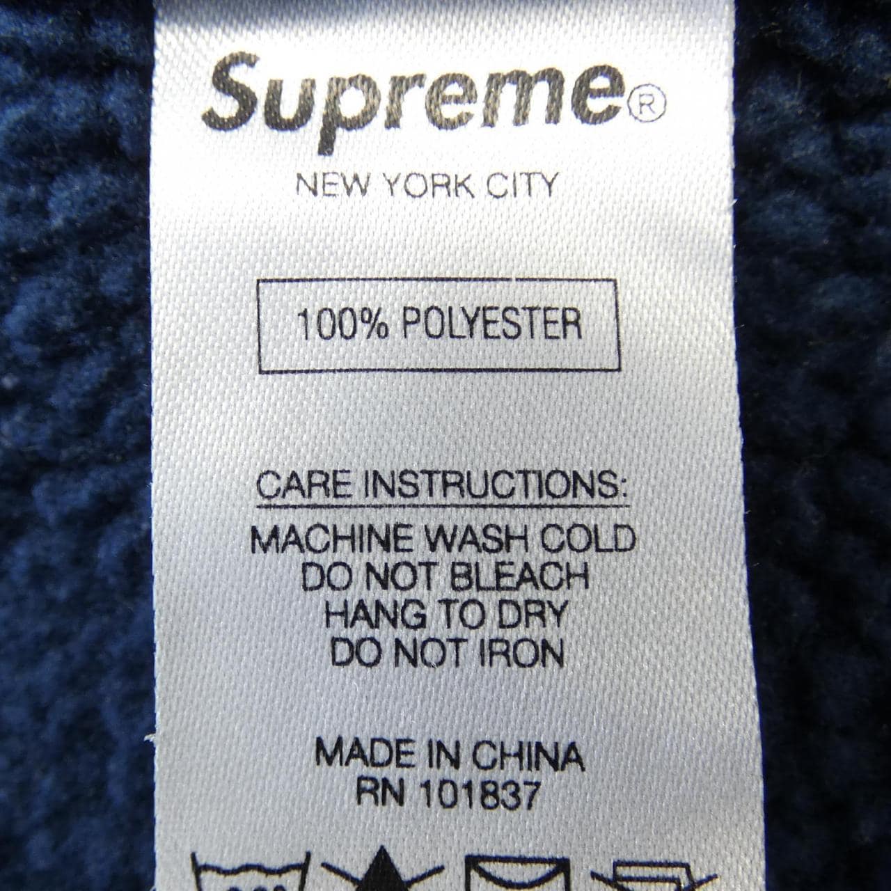 シュプリーム SUPREME Small Box Logo パンツ