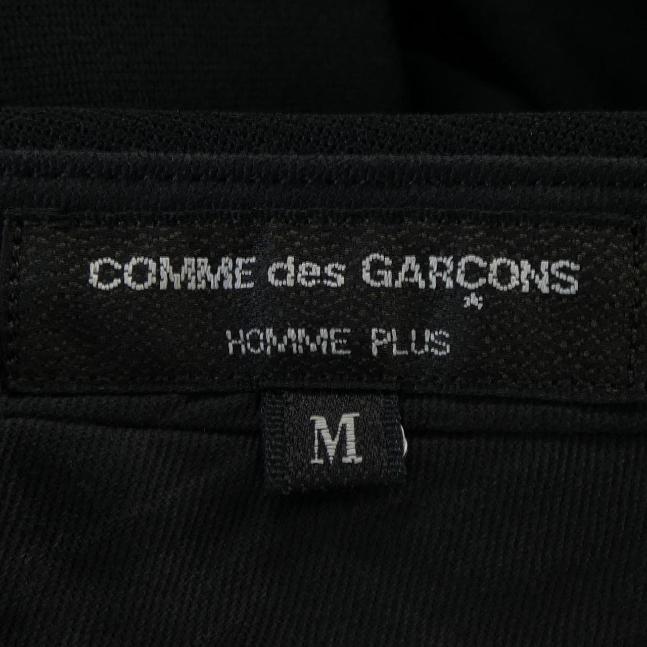 【ヴィンテージ】コムデギャルソンオムプリュス COMME des GARCONS HOMME plus PP-04003M パンツ