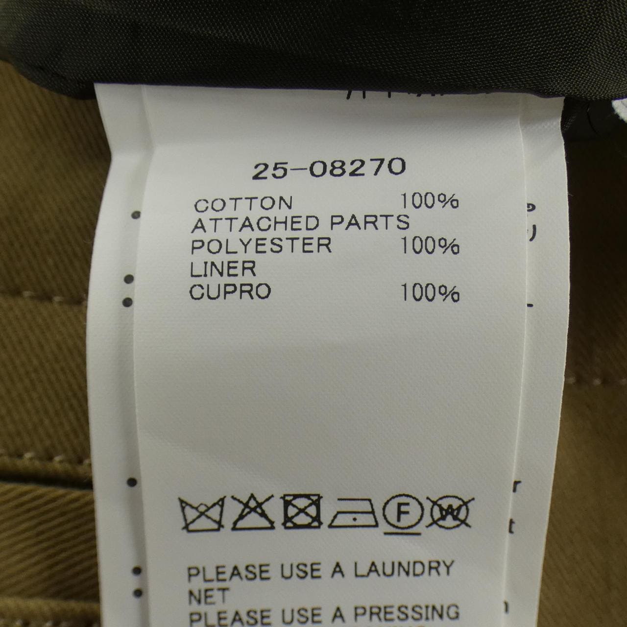 サカイ SACAI COTTON CHINO SKIRT 25-08270 スカート