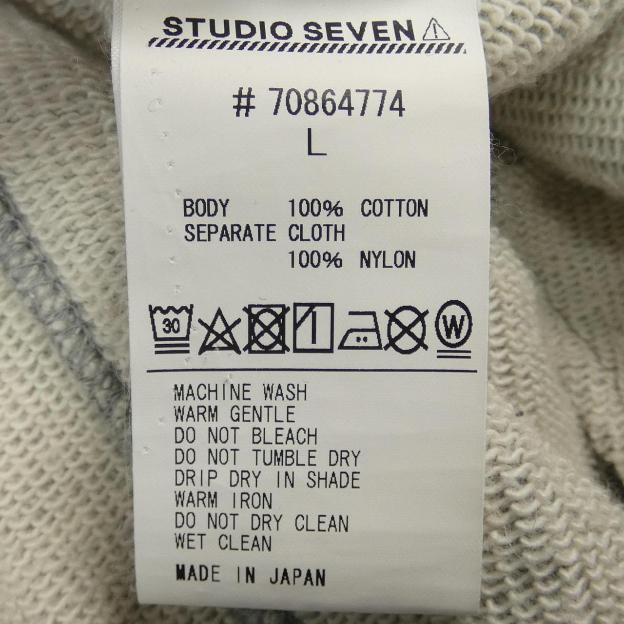 スタジオセブン STUDIO SEVEN パンツ