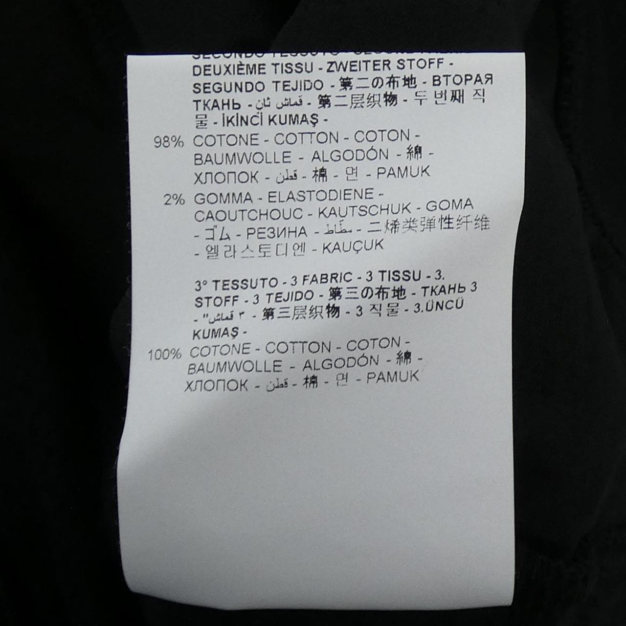 ニールバレット Neil Barrett NBV7JS186A パーカー