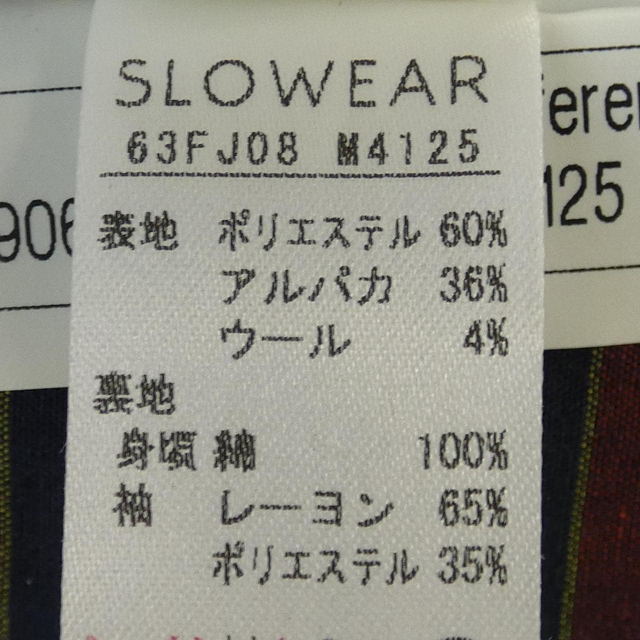 モンテドーロ MONTEDORO ジャケット