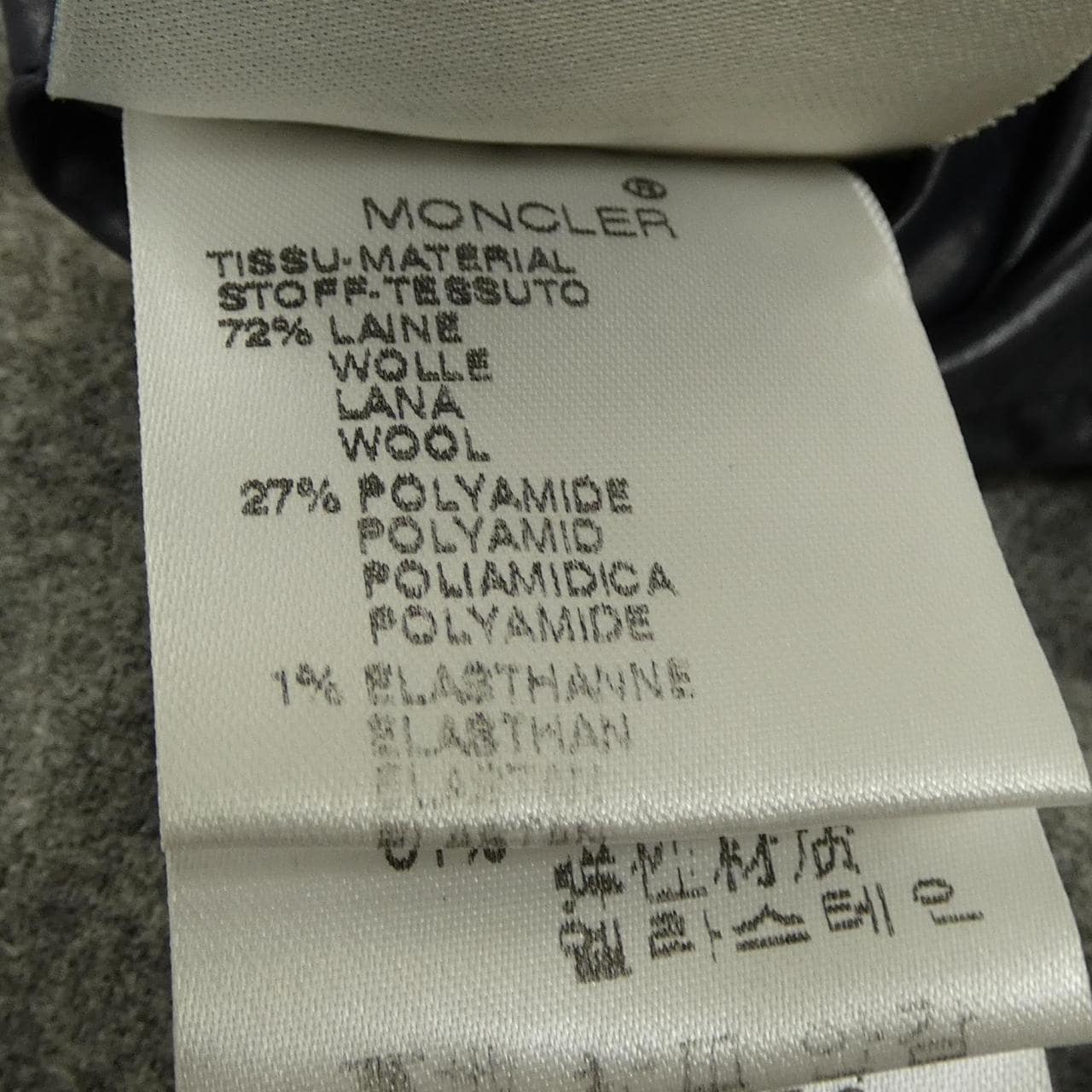 モンクレール MONCLER CHARTREUSE ダウンジャケット