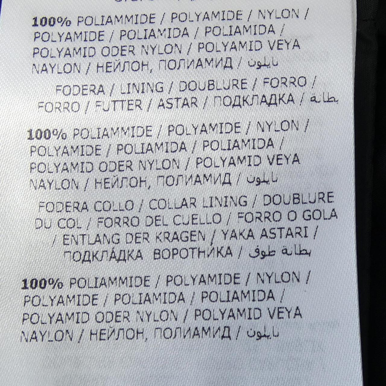 モンクレール MONCLER FLAMMETTE ダウンコート