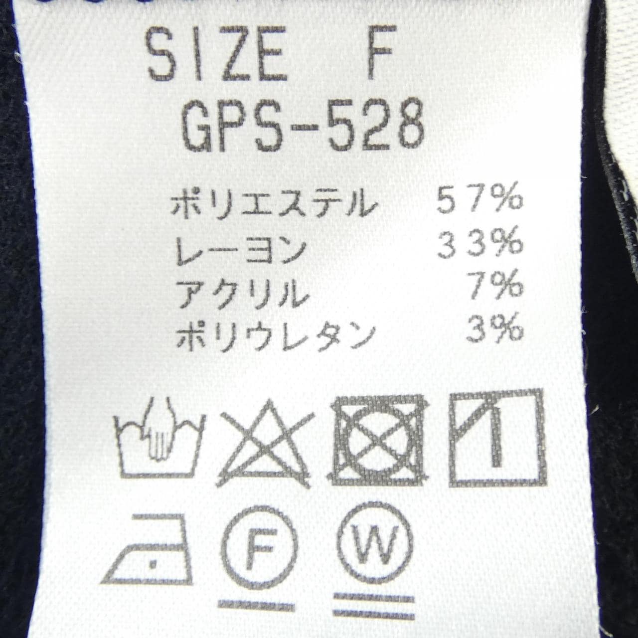 ジプソフィア Gypsohila トップス