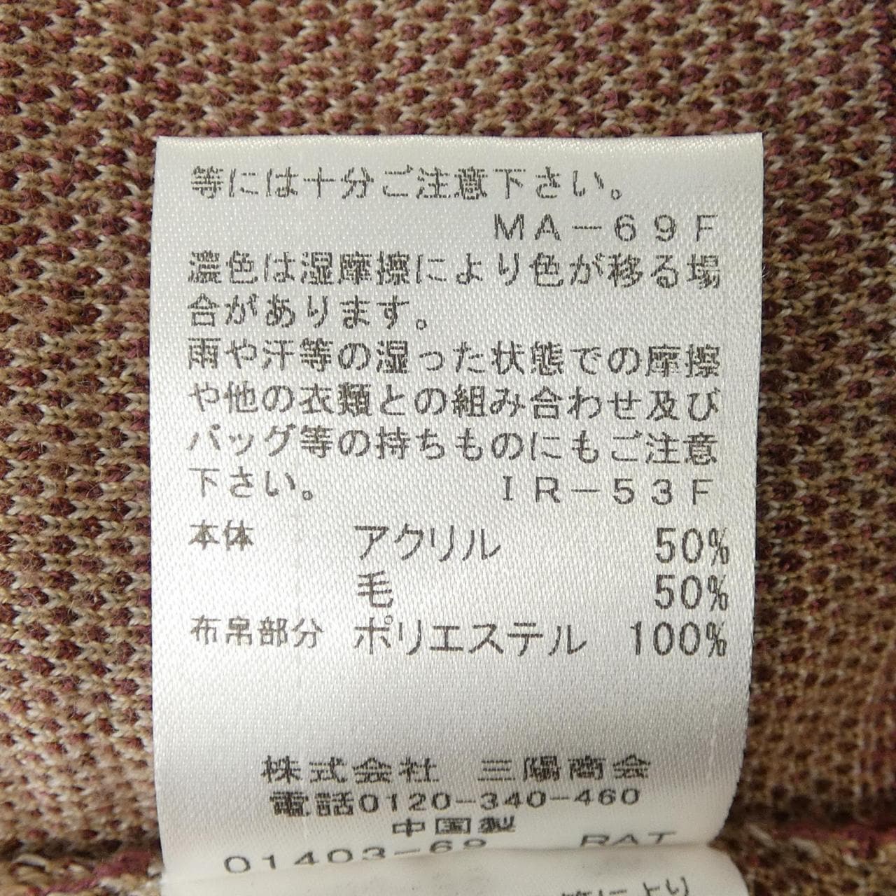 ブルーレーベルクレストブリッジ BLUE LABEL CRESTBRIDGE ワンピース