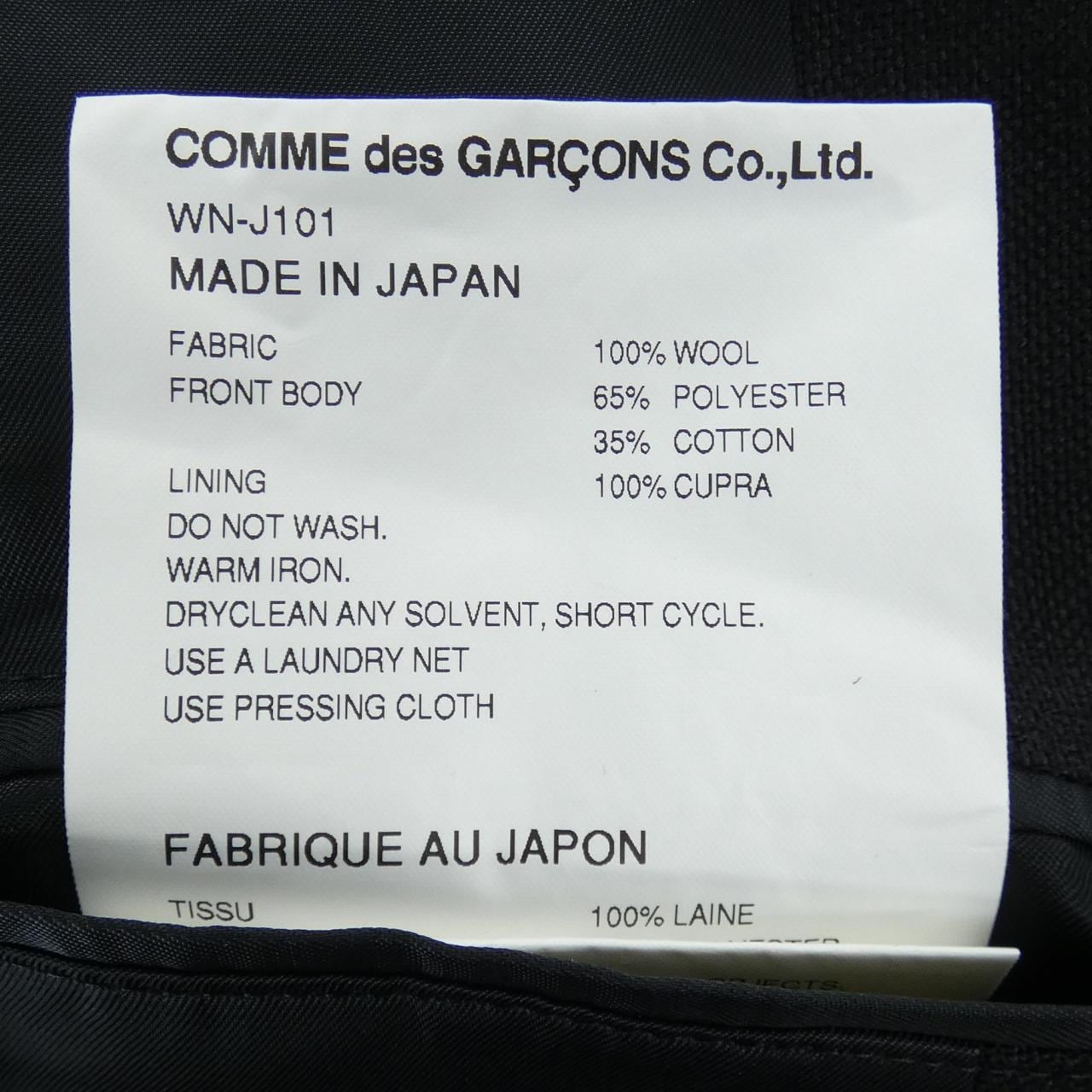 ジュンヤワタナベマン JUNYA WATANABE MAN WN-J101 carhartt ジャケット