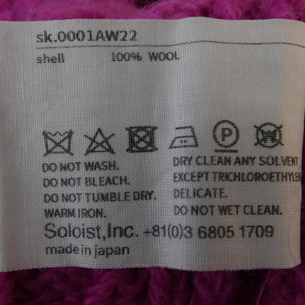 ソロイスト SOLOIST sk.0001AW22 ニット