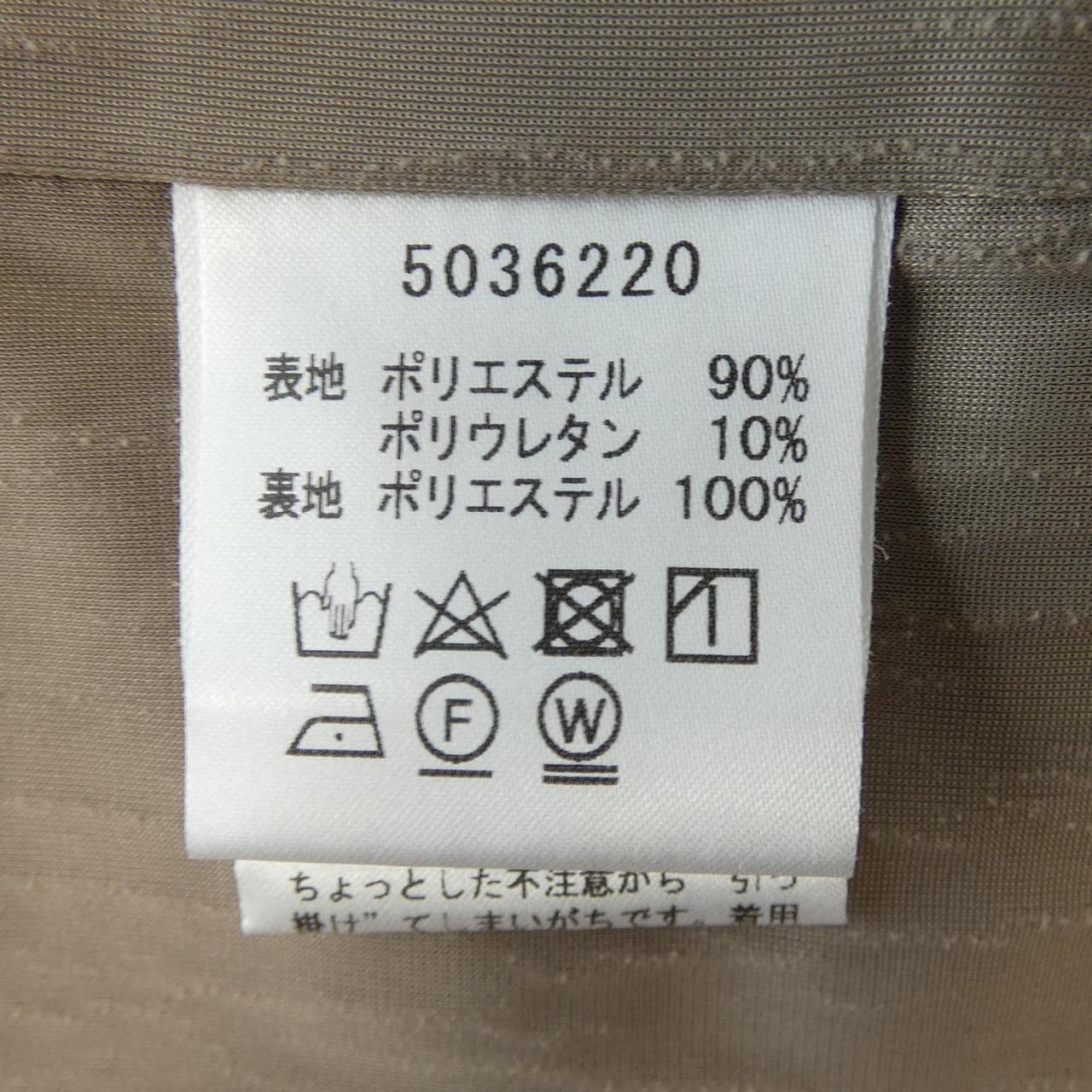 ルネ RENE 5036220 ワンピース