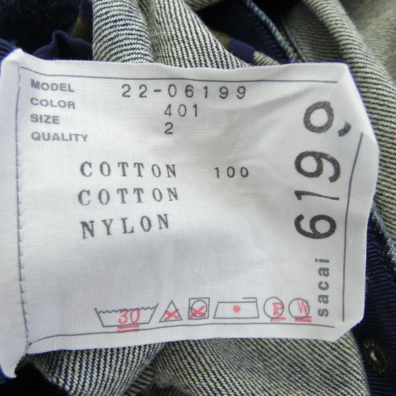サカイ SACAI 22-06199 トップス