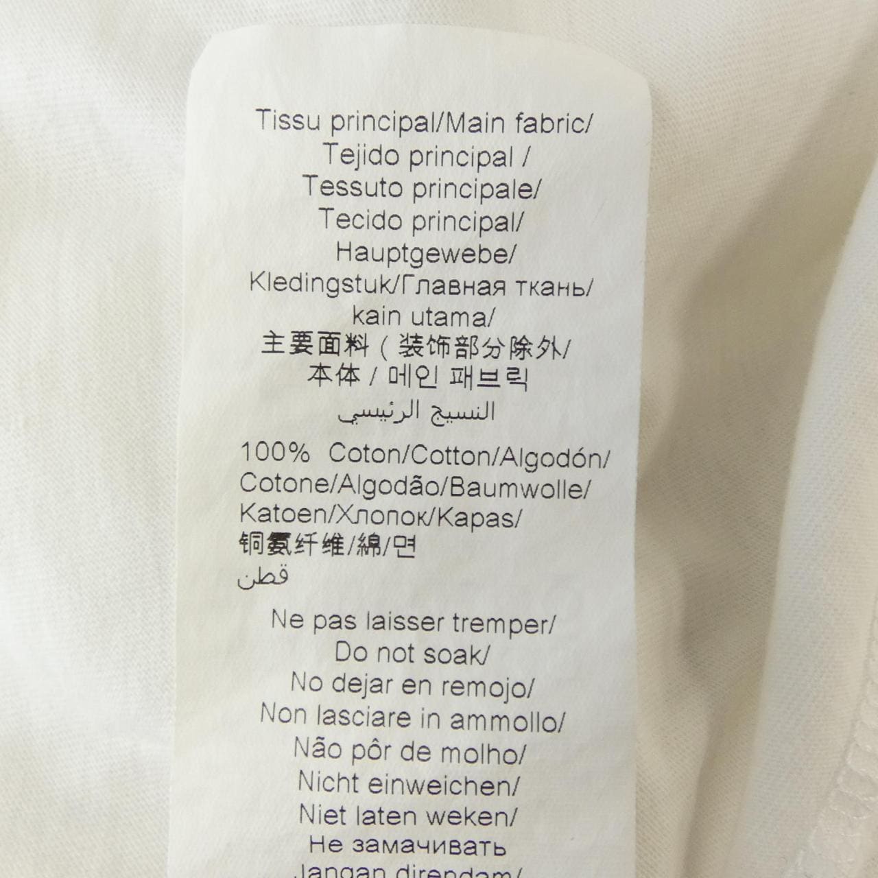 ケンゾー KENZO F952TS786987 Tシャツ