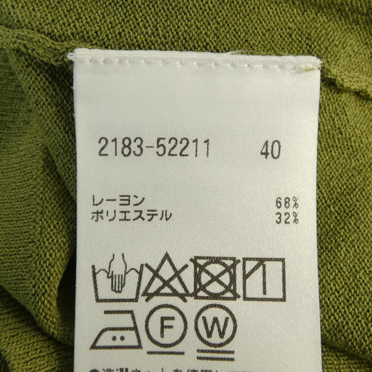モラビトブラン MORABITO BLANC アンサンブル