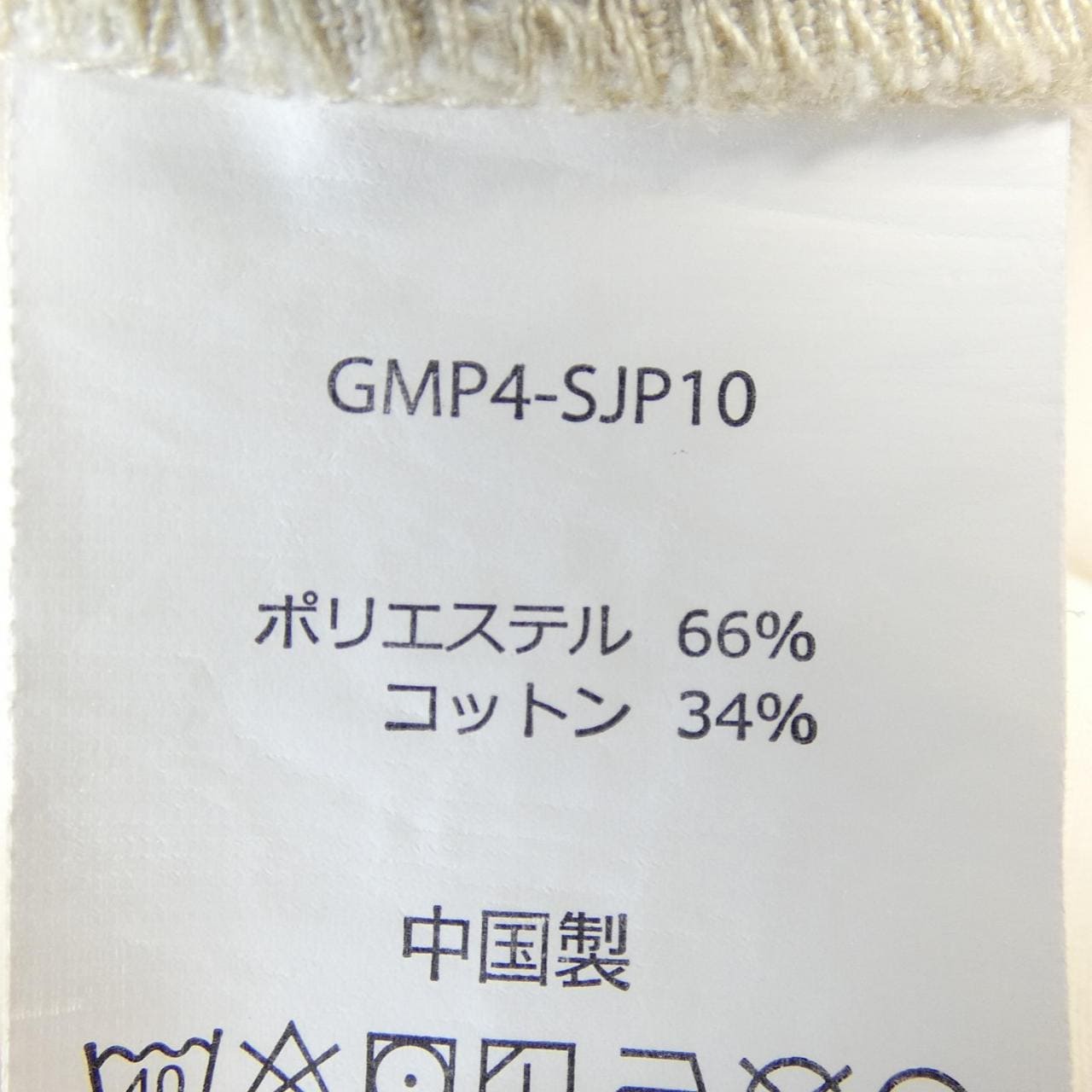 グラミチ GRAMICCI GMP4-SJP10 パンツ