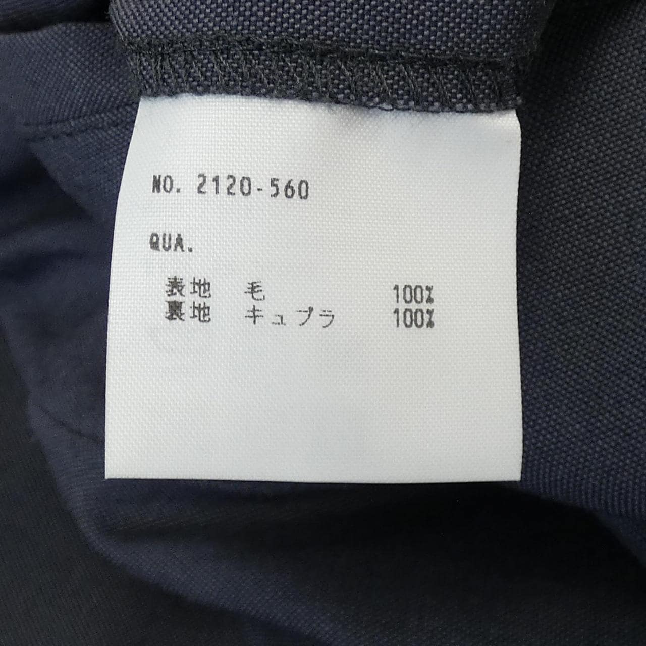 搖滾樂手LAD MUSICIAN褲