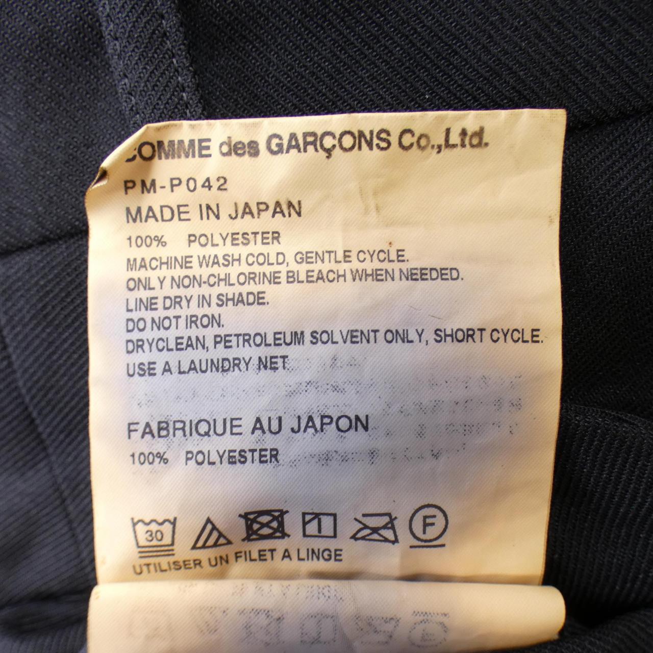 COMDEGARSONU PURUS GARCONS HOMME plus褲