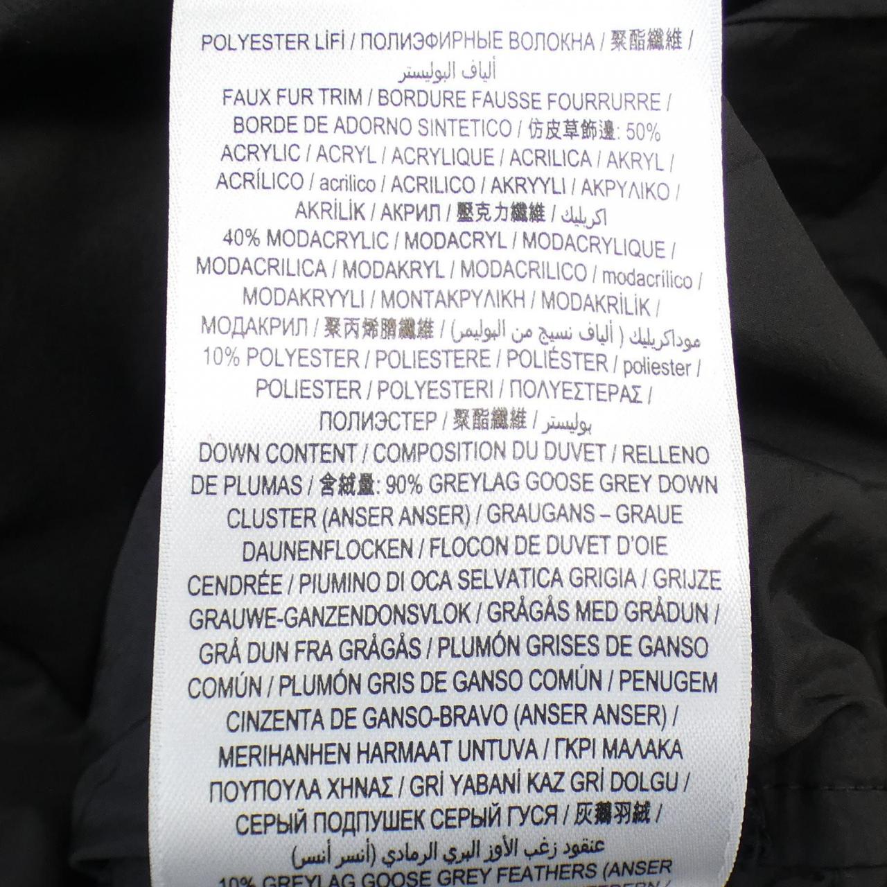 BURBERRY BURBERRY Downcoat