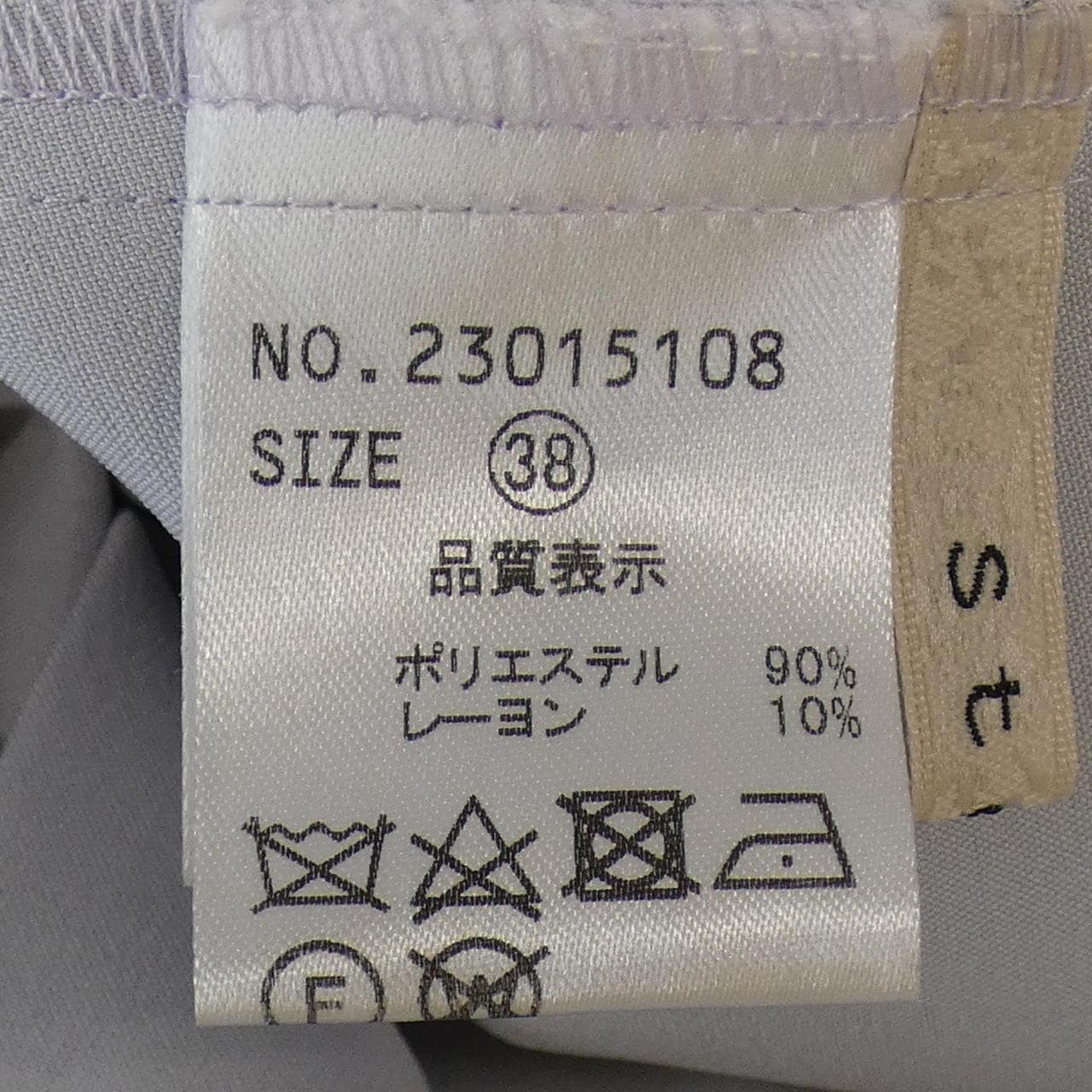 ストラ Stola. ワンピース