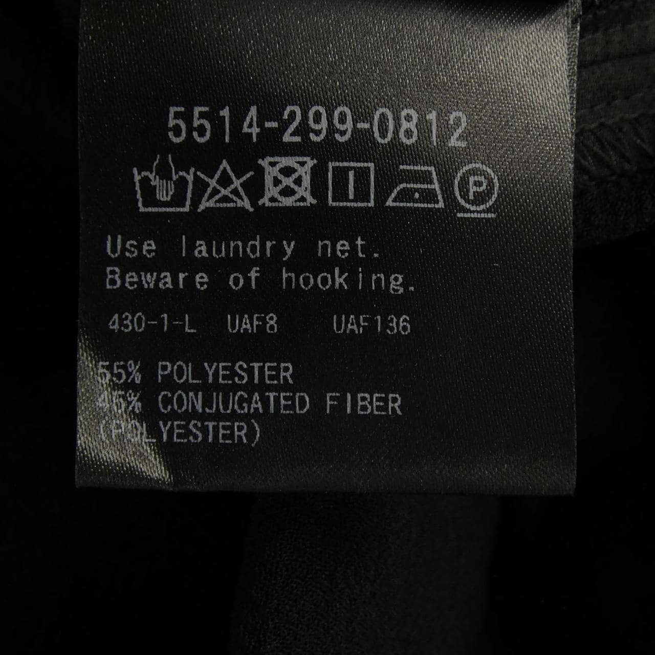 ユナイテッドアローズアンドサンズ UNITED ARROWS&SONS パンツ