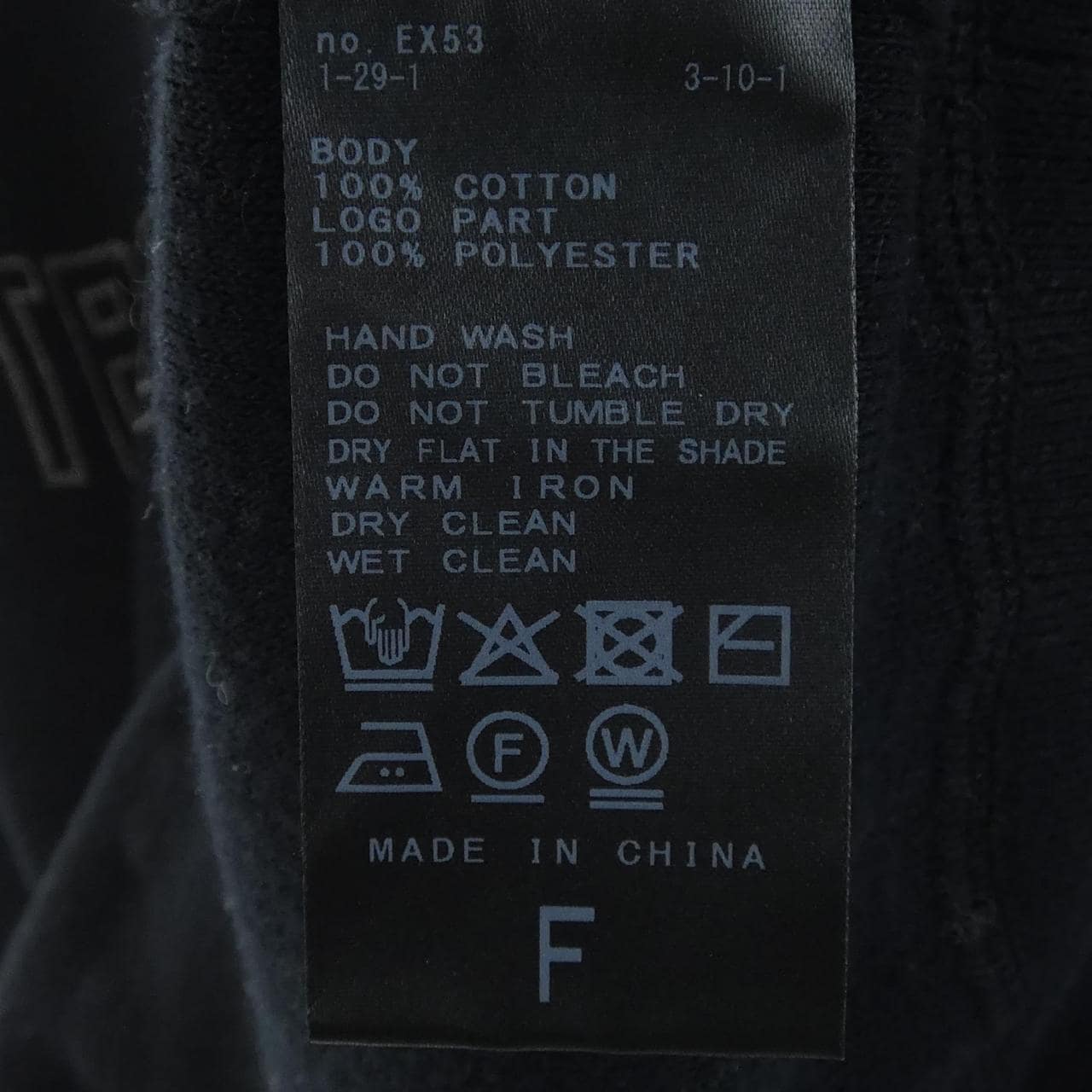 イエナ IENA ニット