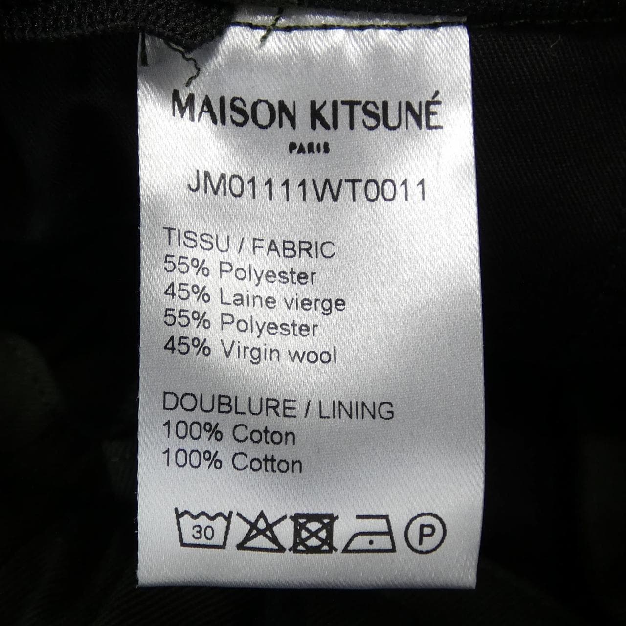 メゾンキツネ MAISON KITSUNE パンツ