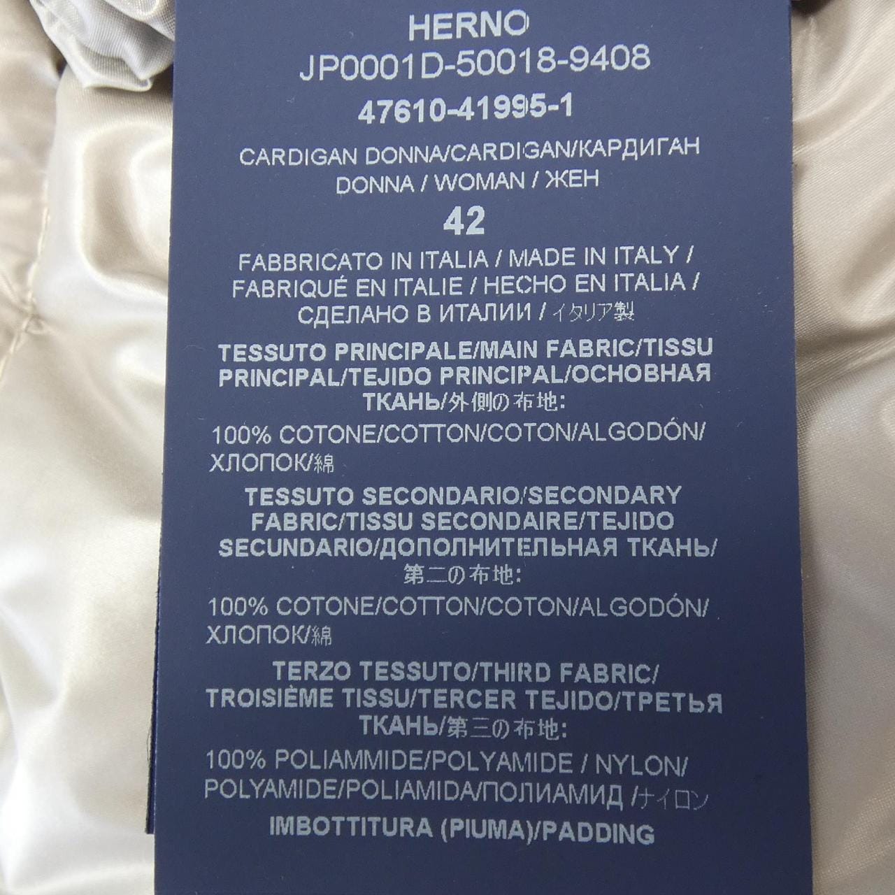 ヘルノ Herno JP0001D ダウンジャケット