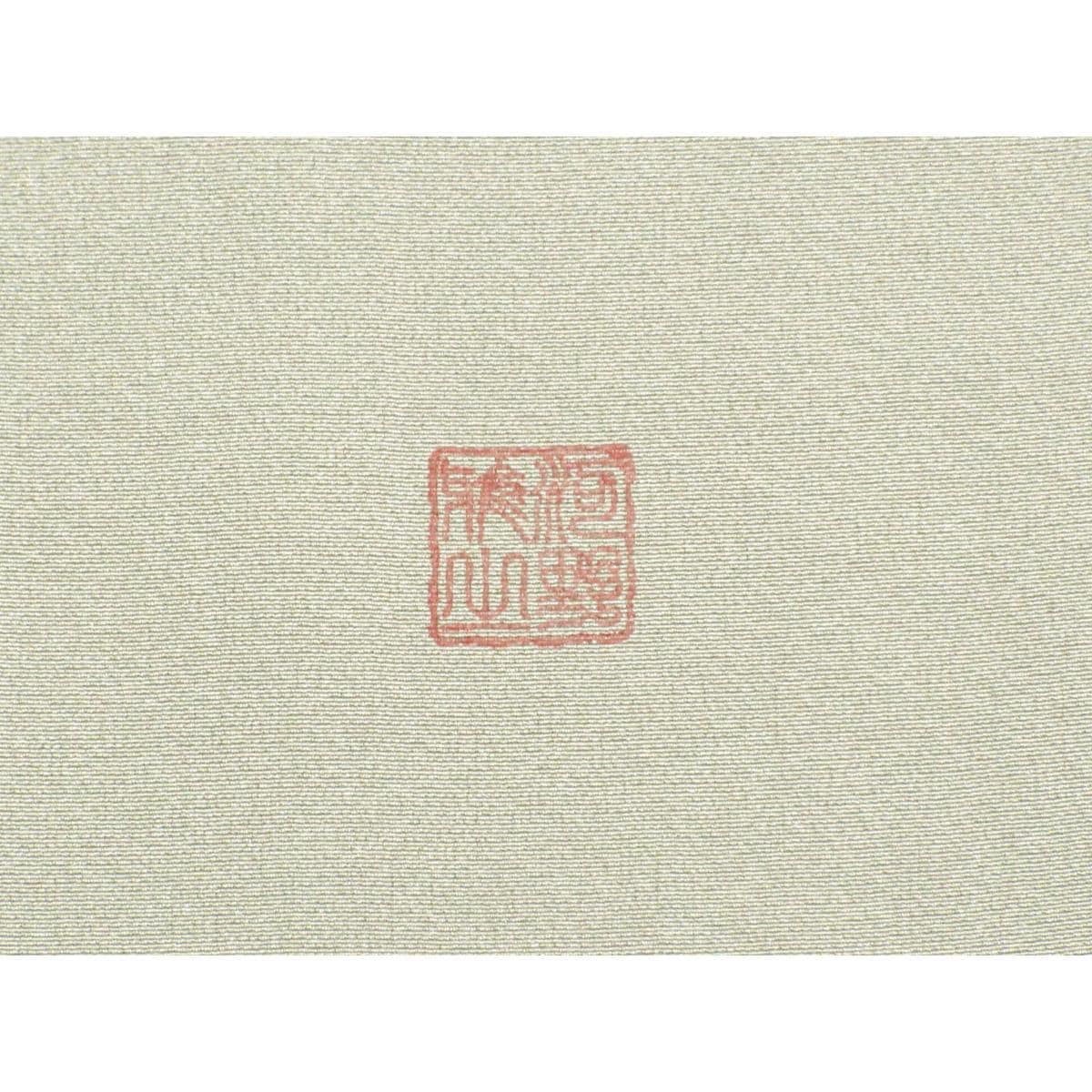 訪問着　身幅３Ｌ寸