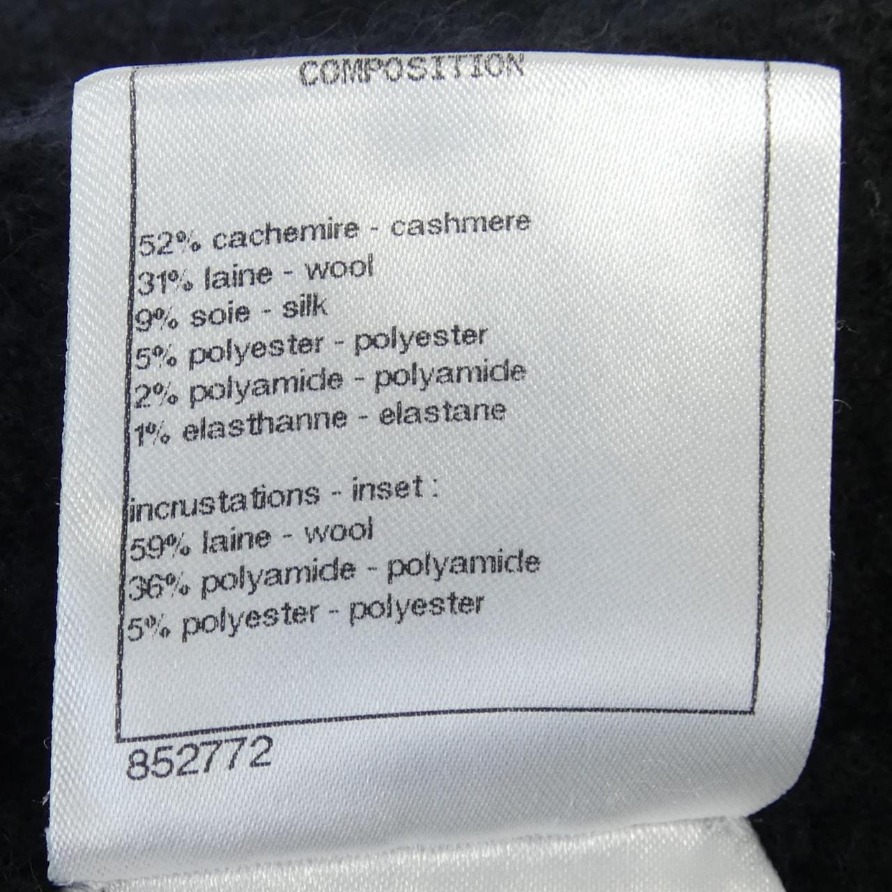 シャネル CHANEL P73597K10557 ワンピース