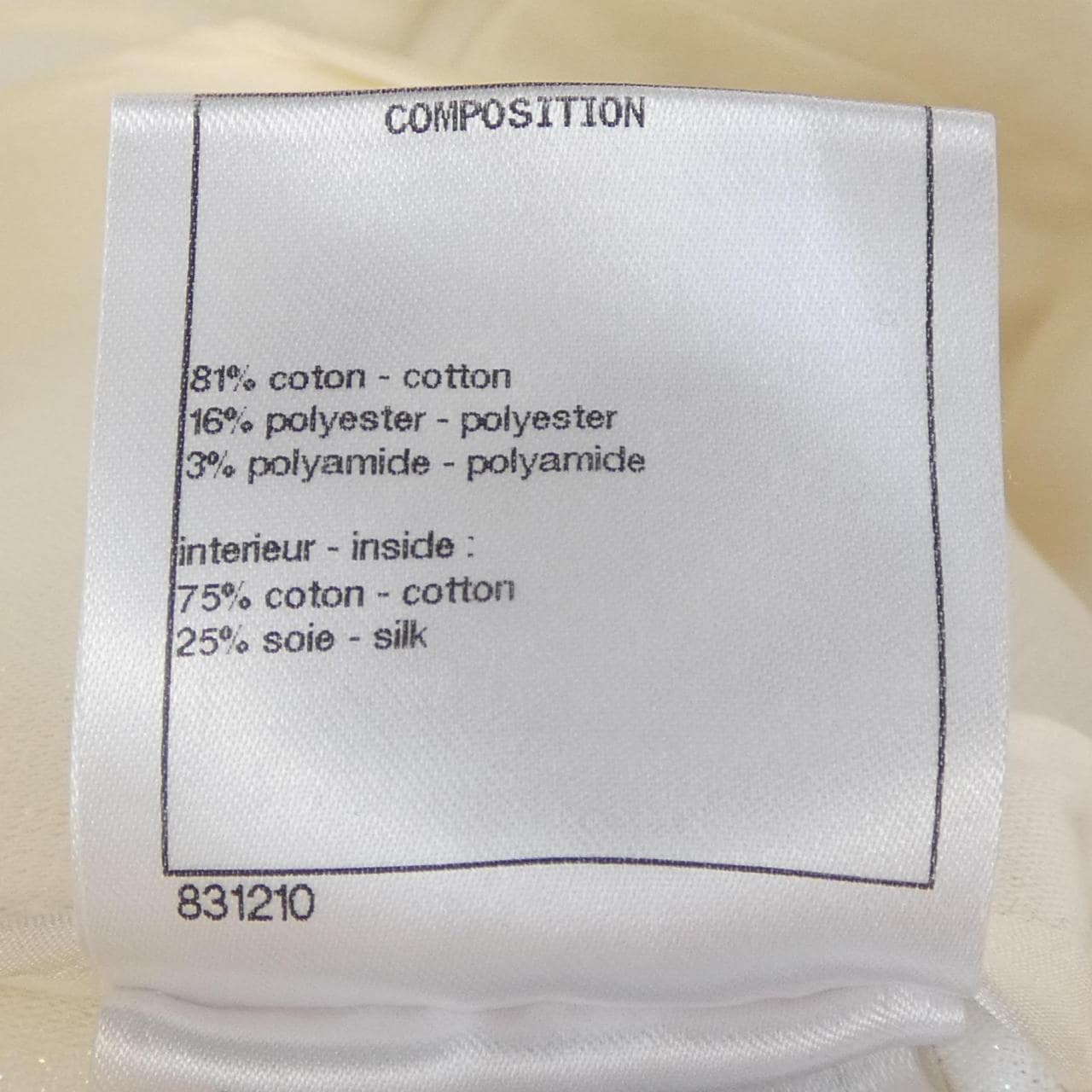 シャネル CHANEL P58638V44517 パンツ