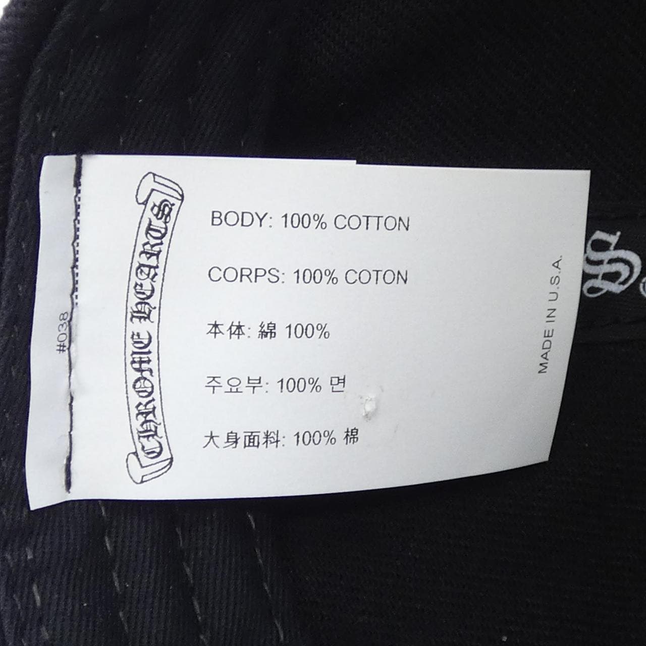 クロムハーツ CHROME HEARTS RS3 CROSS 2238 304 2717 キャップ