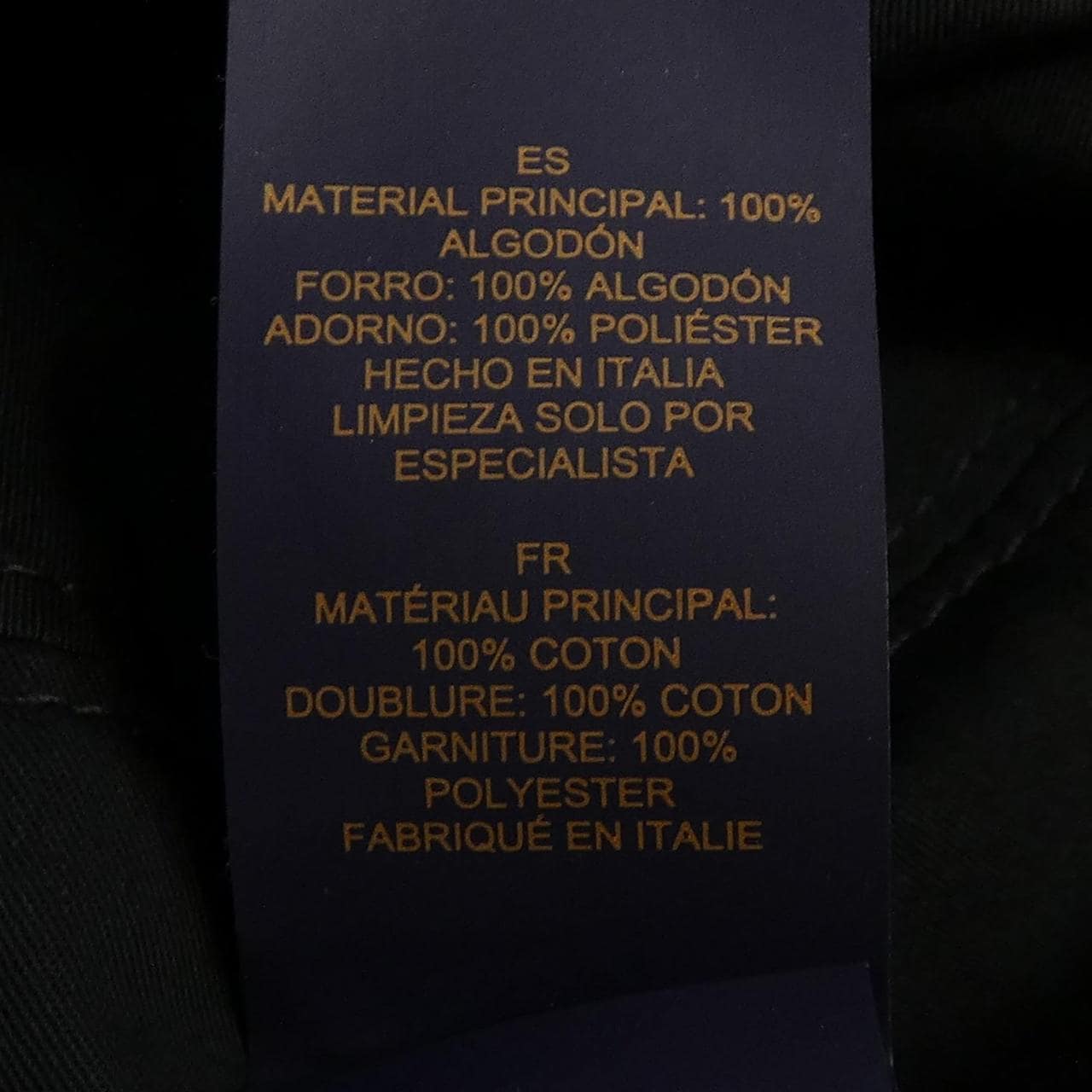 ルイヴィトン LOUIS VUITTON M7978 ハット