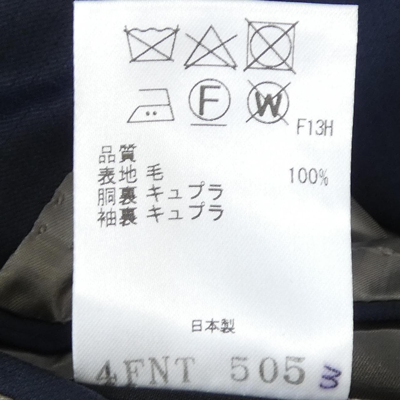 ゴタイリク GOTAIRIKU SV.GO.CW.0515 スリーピース