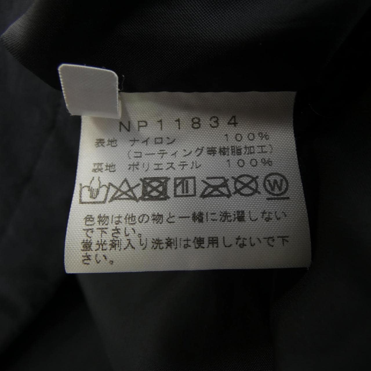 ザノースフェイス THE NORTH FACE NP11834 ジャケット