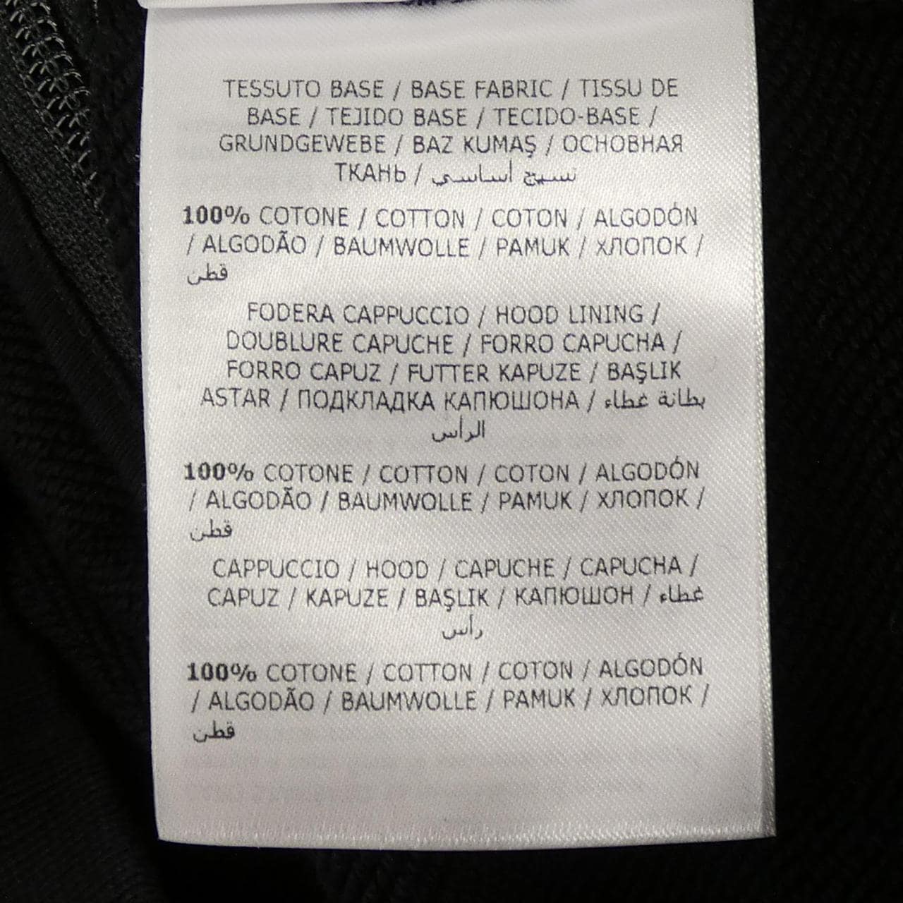 モンクレール MONCLER F10918G71110 パーカー