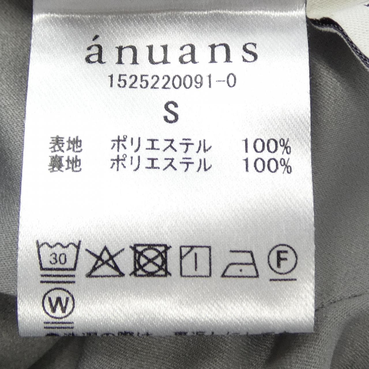 ANUANS パンツ