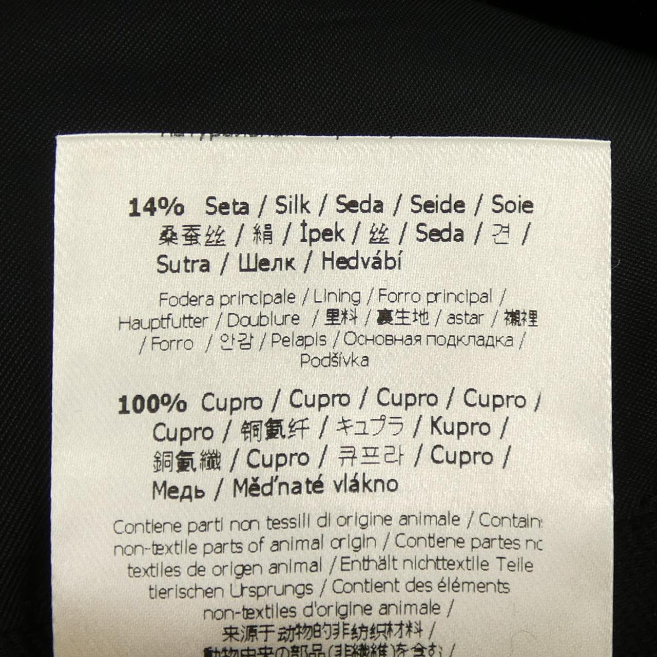 フェンディ FENDI FJ0853 AANZ ジャケット