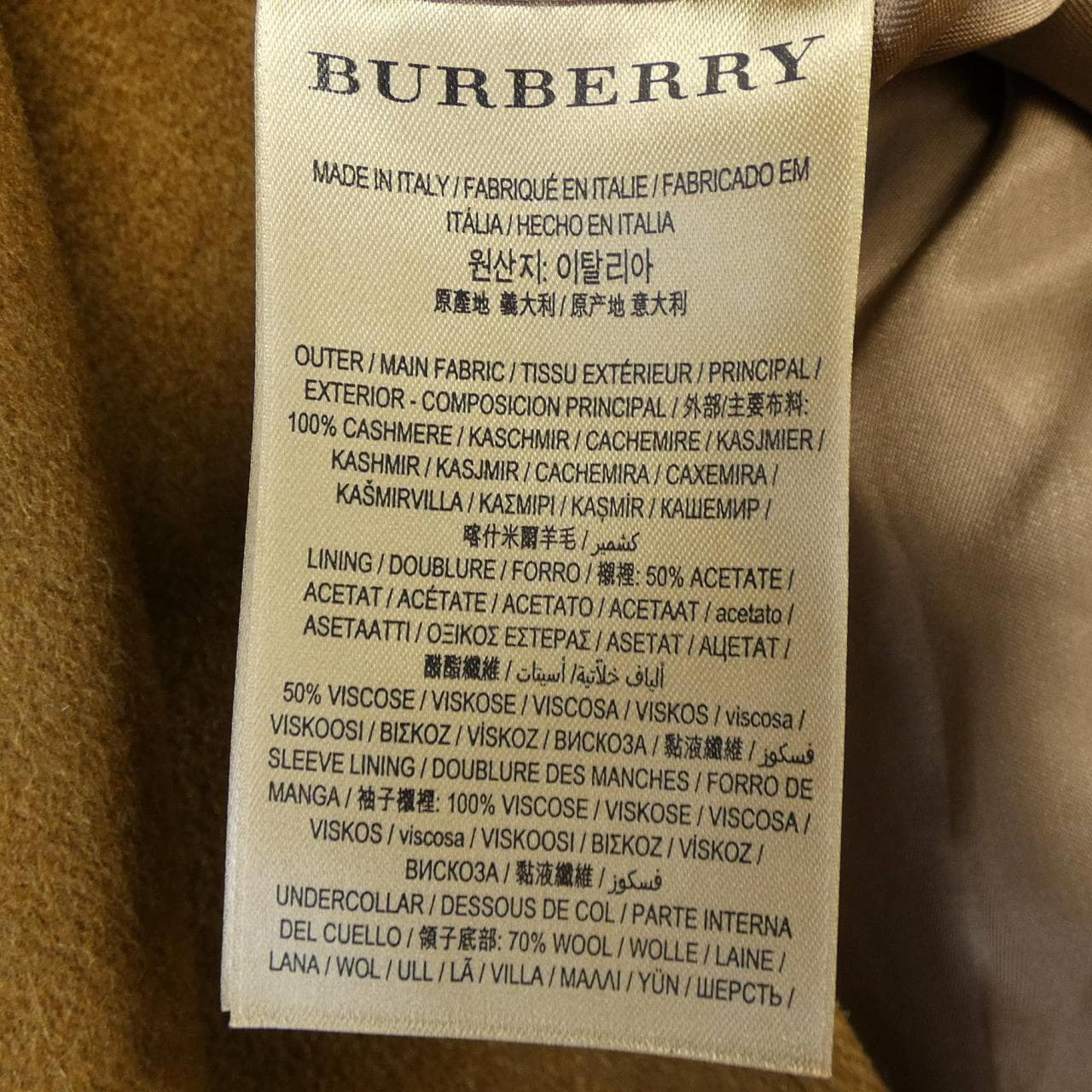バーバリー BURBERRY 80040851 コート