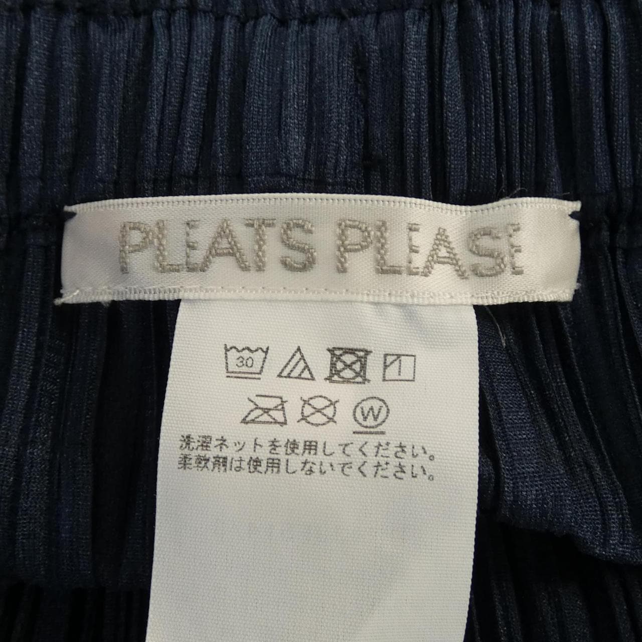 プリーツプリーズ PLEATS PLEASE PP43JF514 パンツ