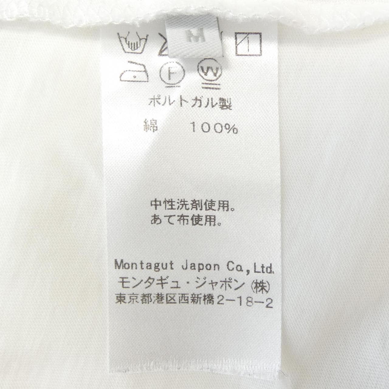 MAISON MONTAGUT Tシャツ