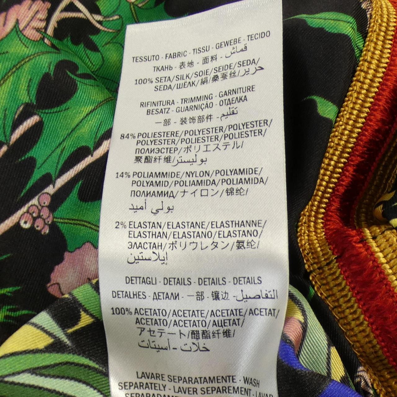 グッチ GUCCI パンツ
